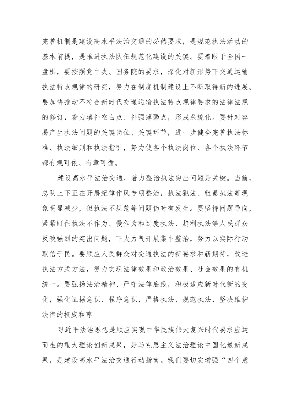 党员干部“喜迎二十大”主题读书活动心得体会五篇合集.docx_第2页