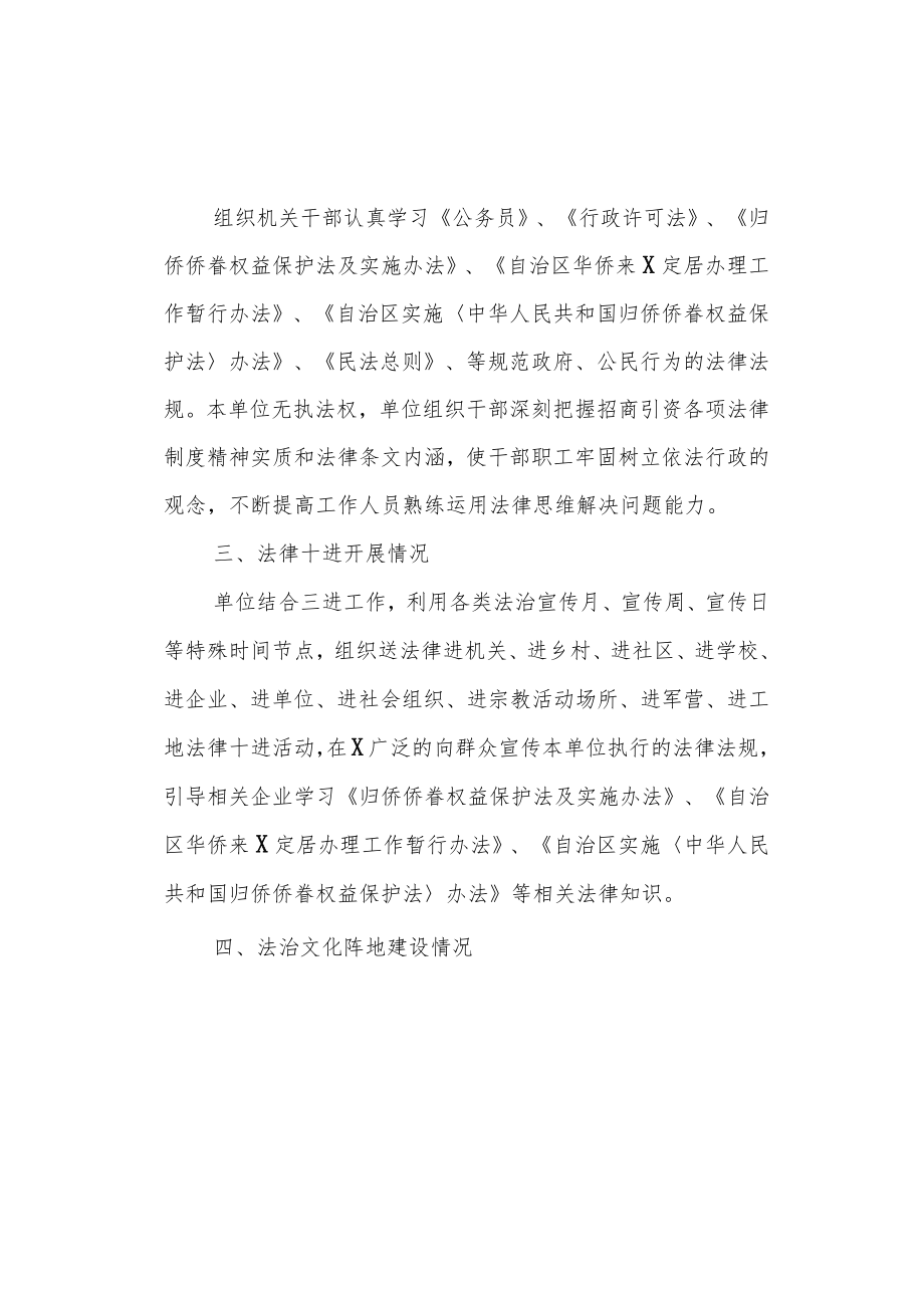 2022行政机关工作总结精选2篇（经合局区+行政审批局）.docx_第3页