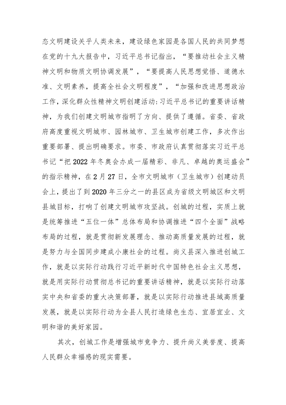 县委书记在棚改攻坚推进会上的讲话.docx_第3页