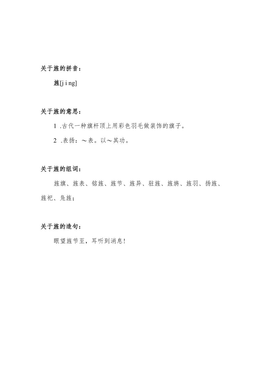 方人生读什么.docx_第1页