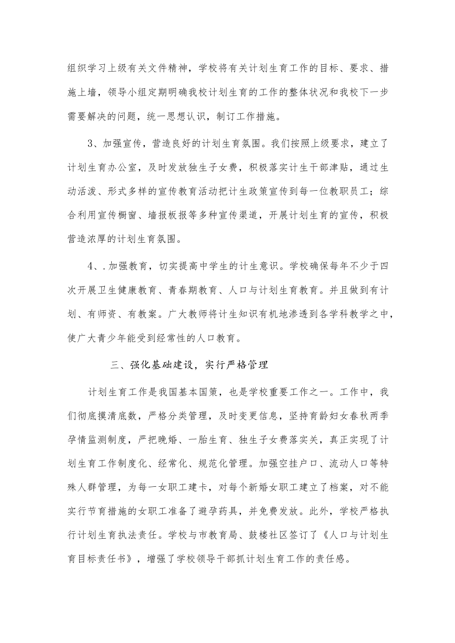 2022编辑年度工作总结3篇供借鉴.docx_第3页