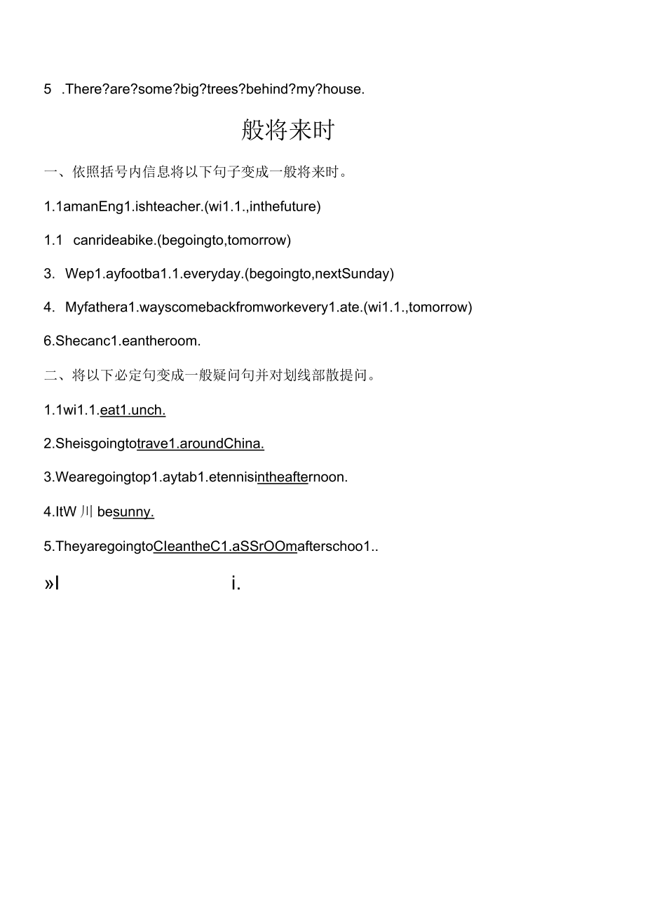 4Therebe句型一般将来时.docx_第2页