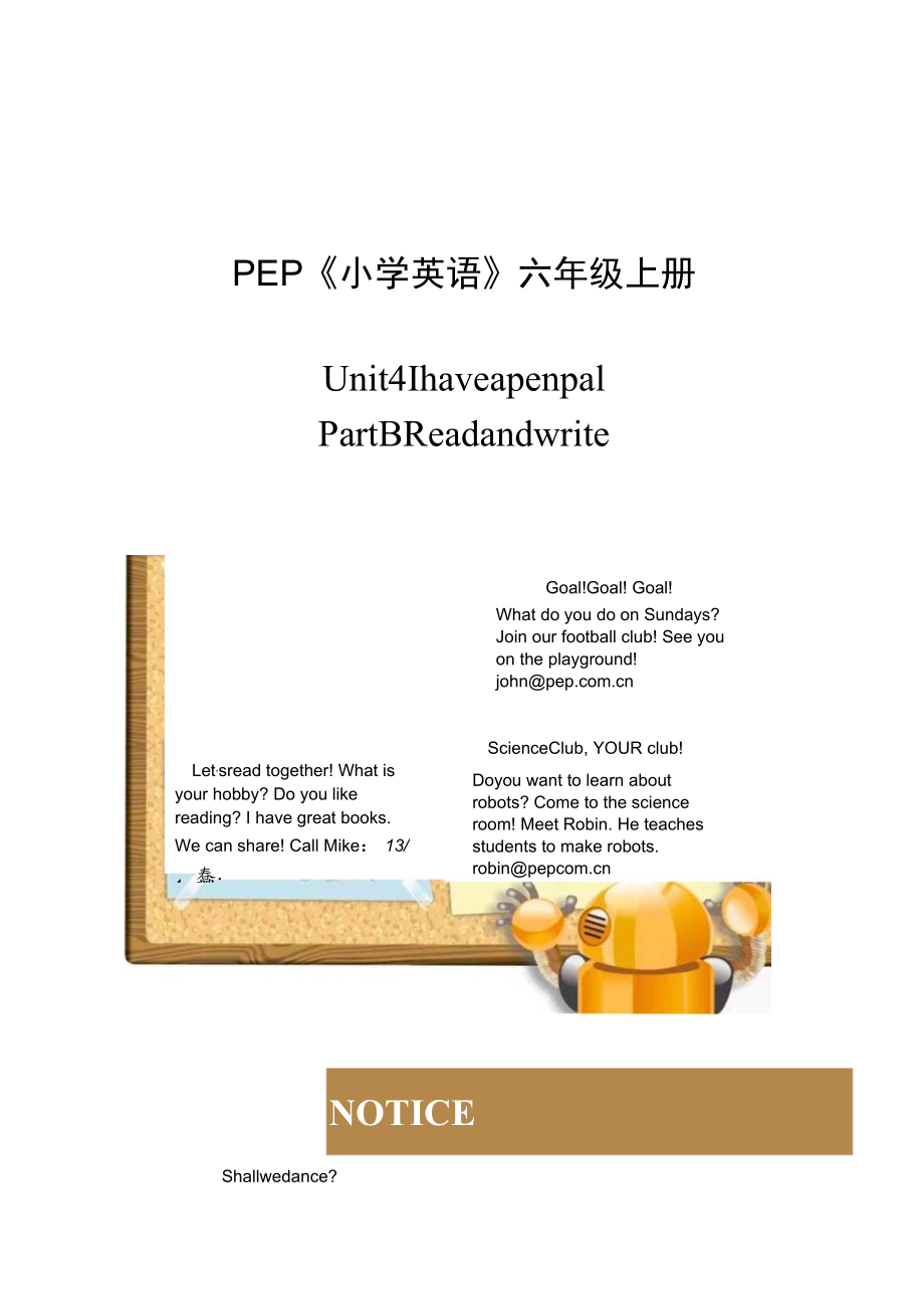 Unit 4 I have a pen pal Part B Read and write教学设计.docx_第1页