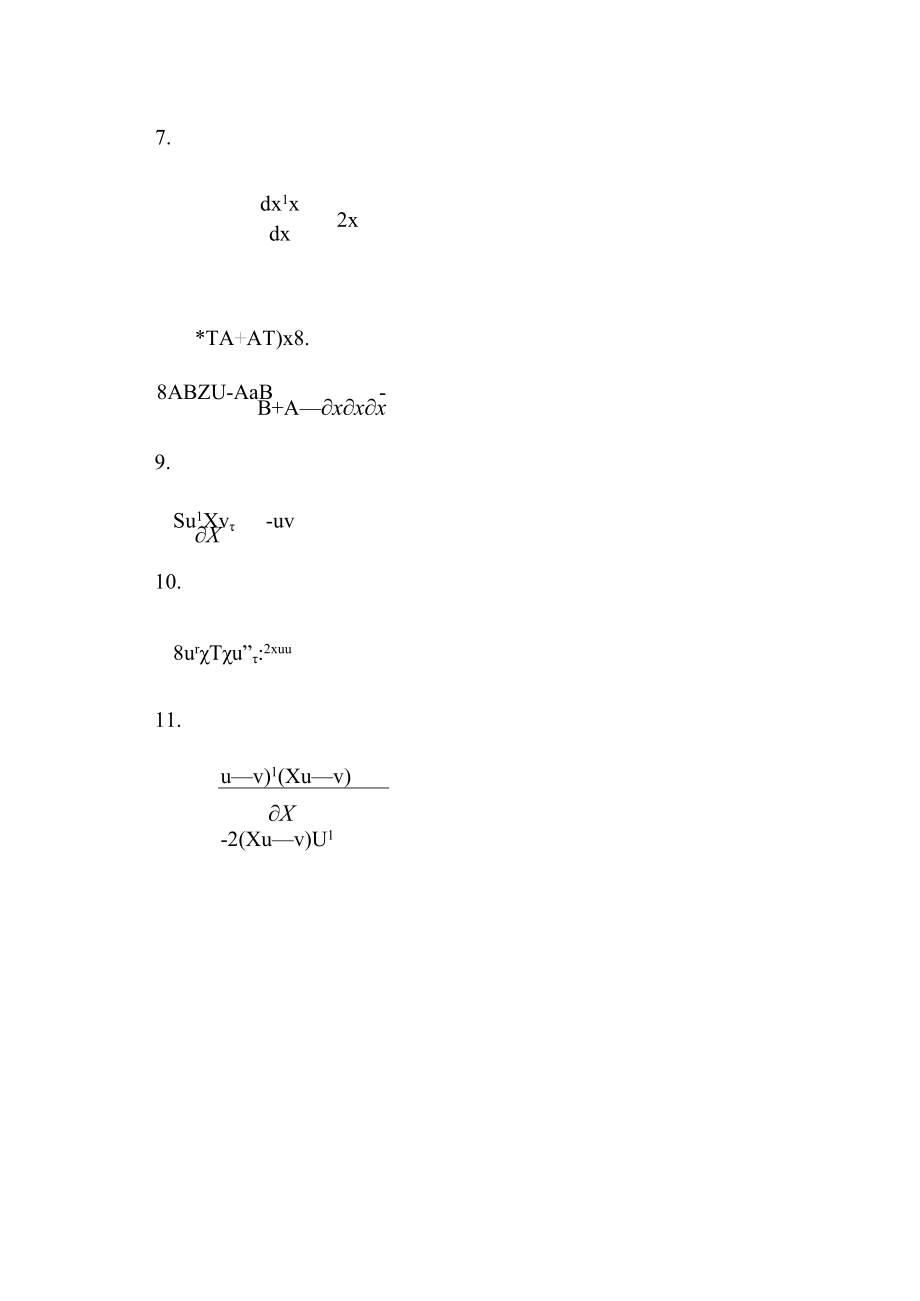 矩阵求导公式最常用公式.docx_第2页