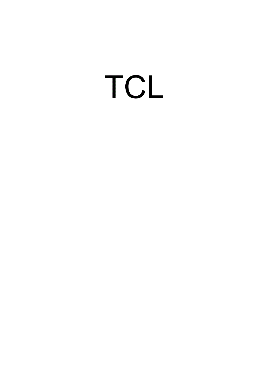 TCL员工手册（范本）.docx_第1页