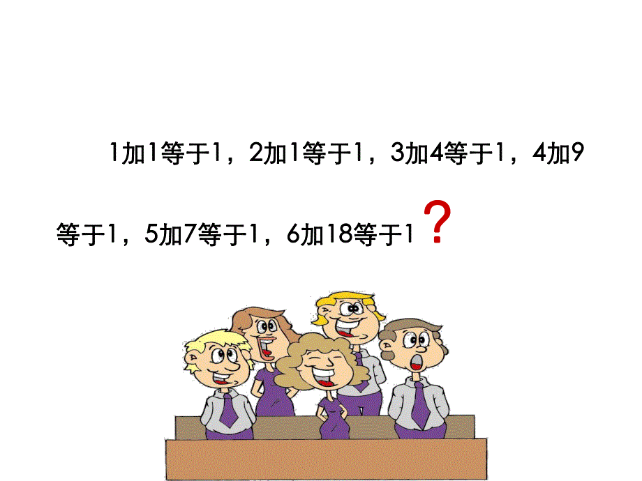 疑难单处理技巧.ppt_第2页