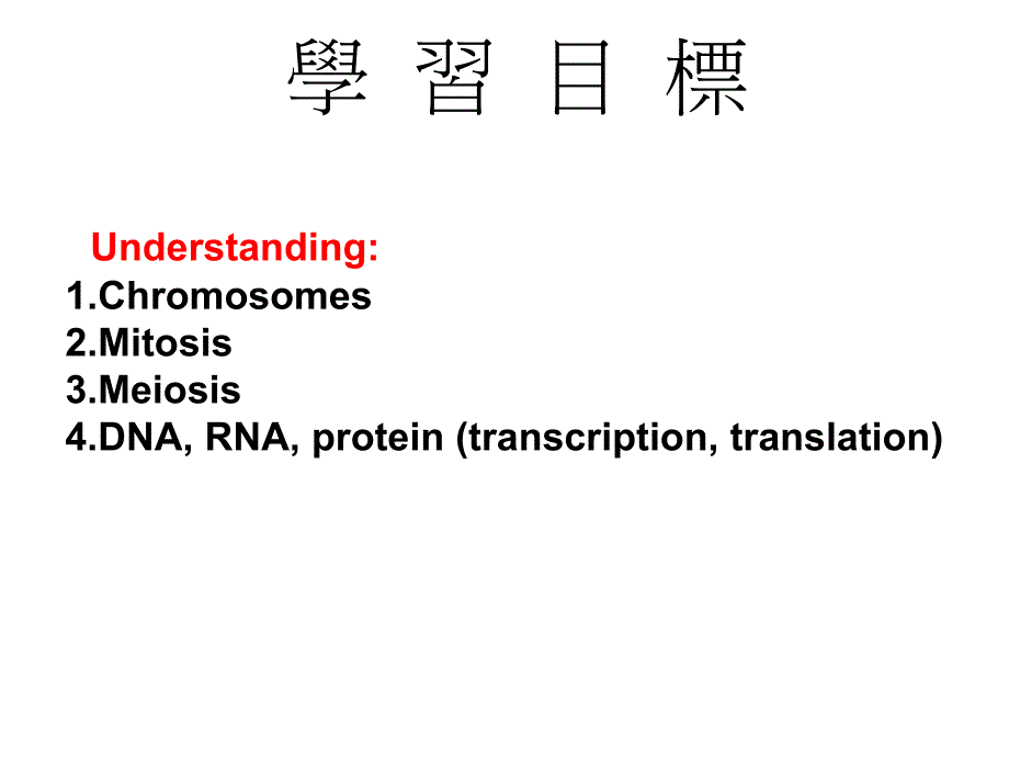 病理学含口腔病理学名师编辑PPT课件.ppt_第2页