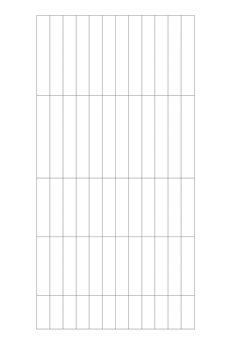 维修交接表格.docx_第2页