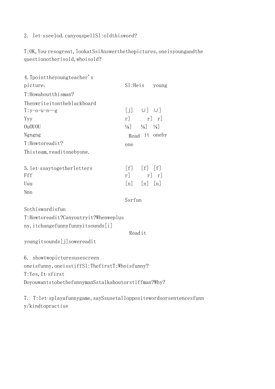 课时教学计划 改.docx_第3页