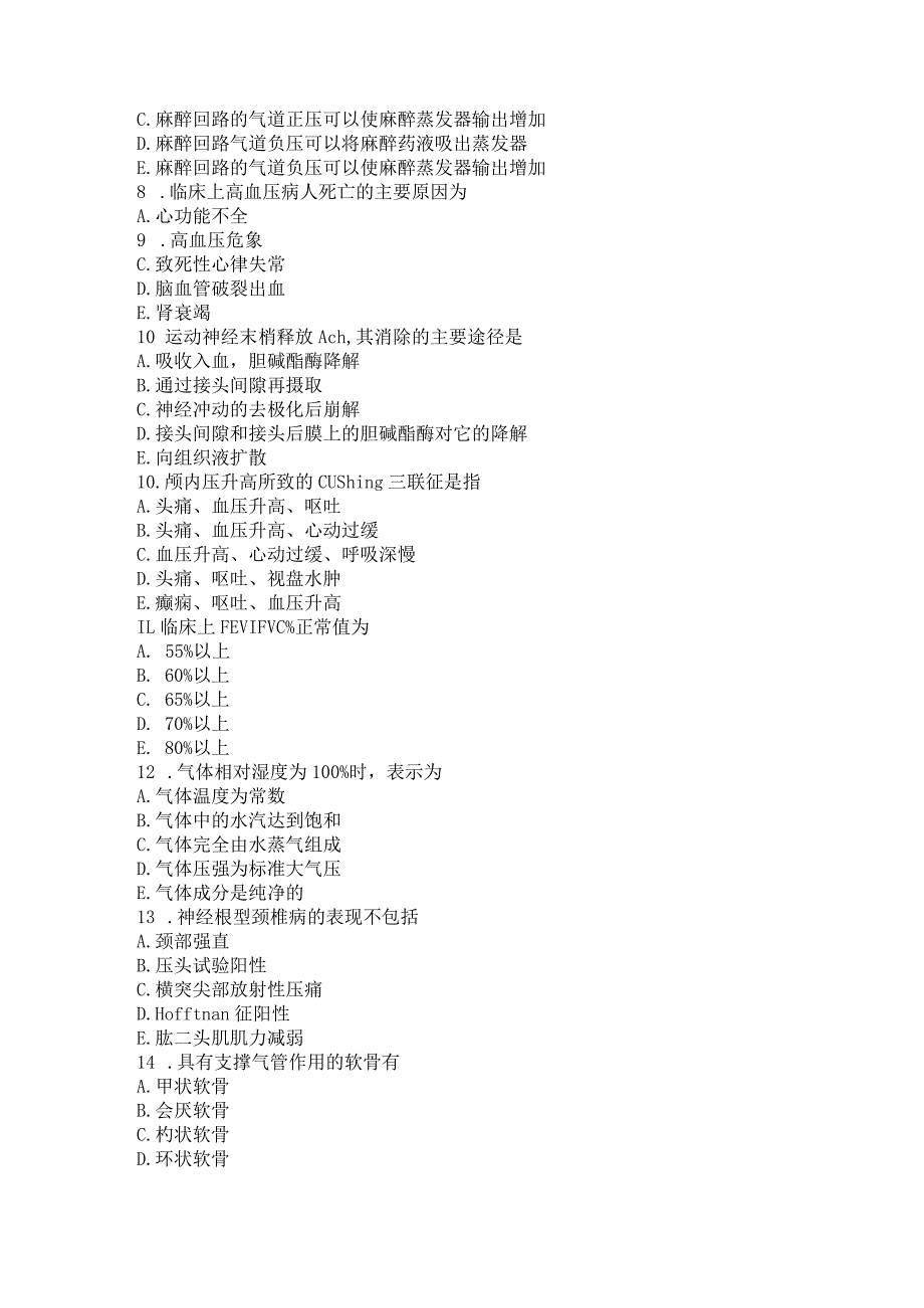 应用心理学347精选模拟题 (10).docx_第2页