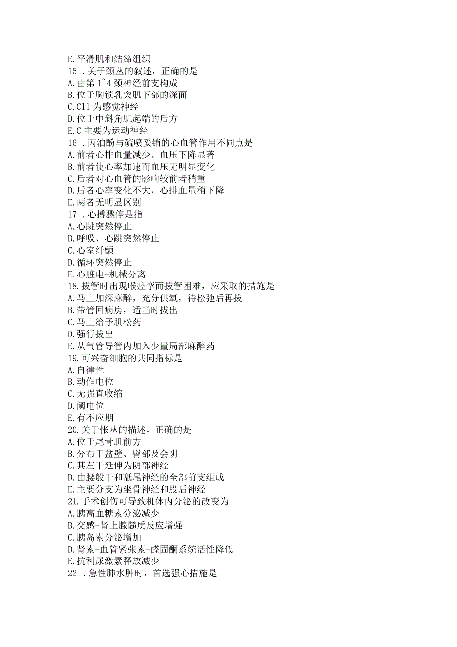 应用心理学347精选模拟题 (10).docx_第3页