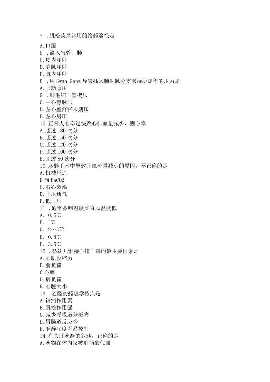 应用心理学347精选模拟题 (8).docx_第2页