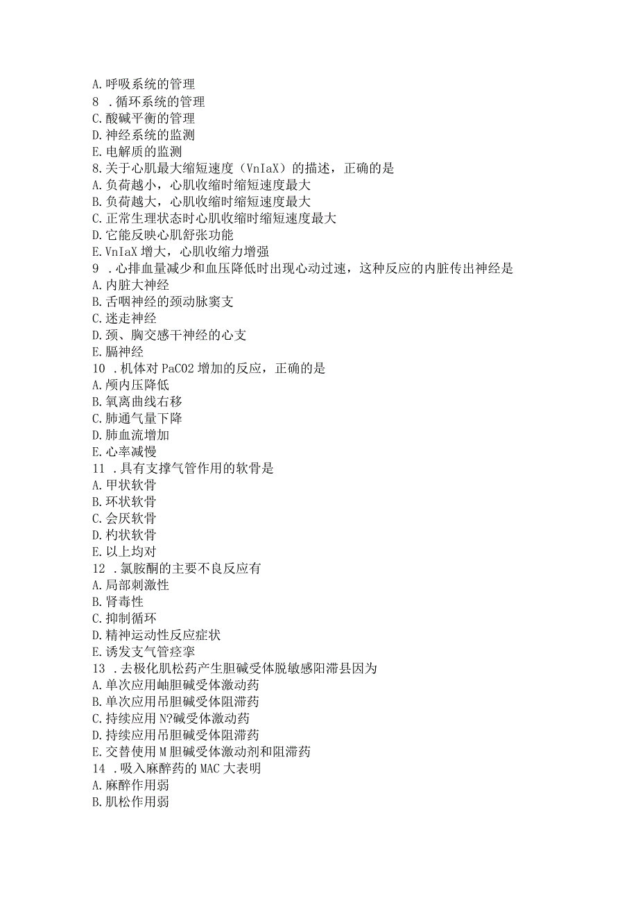 应用心理学347精选模拟题 .docx_第2页