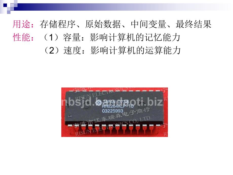 单片机第五章1.ppt_第3页