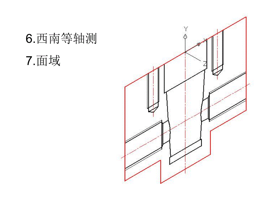 CADP144阀体立体图画法.ppt_第2页