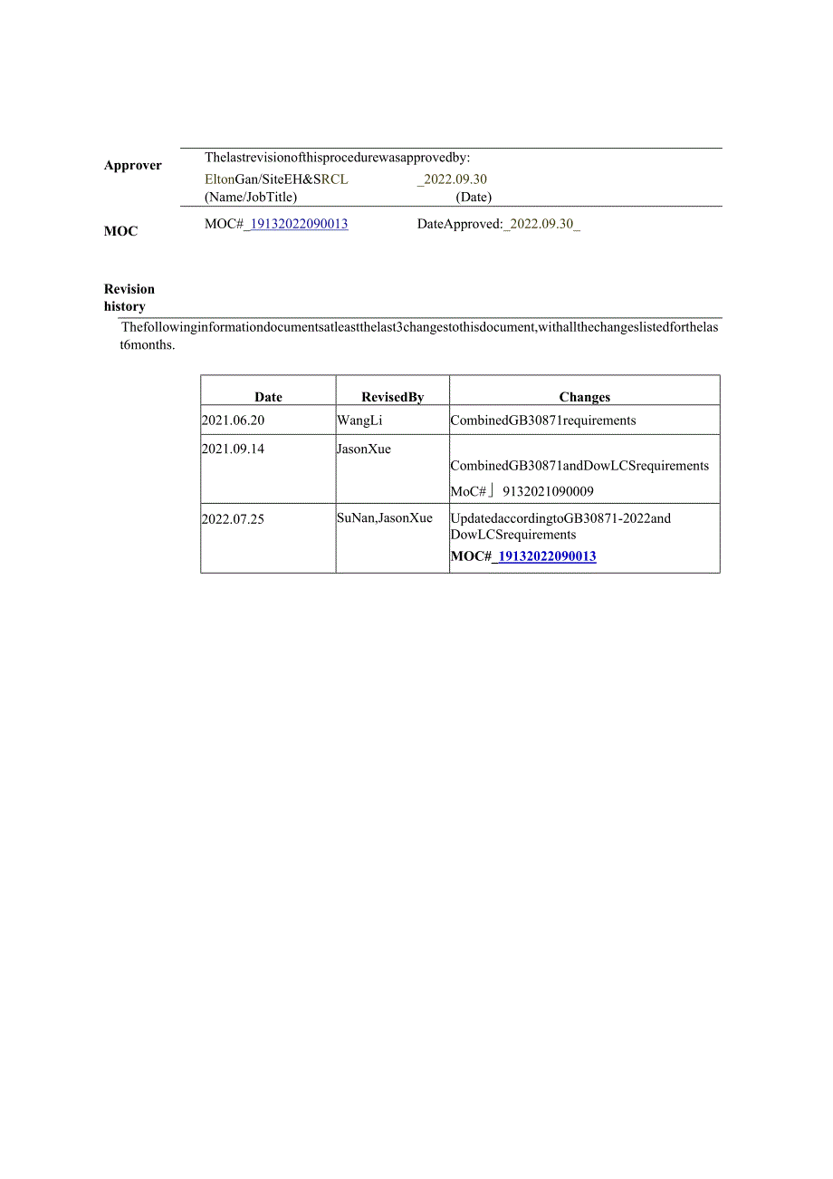 临时用电安全作业票.docx_第2页