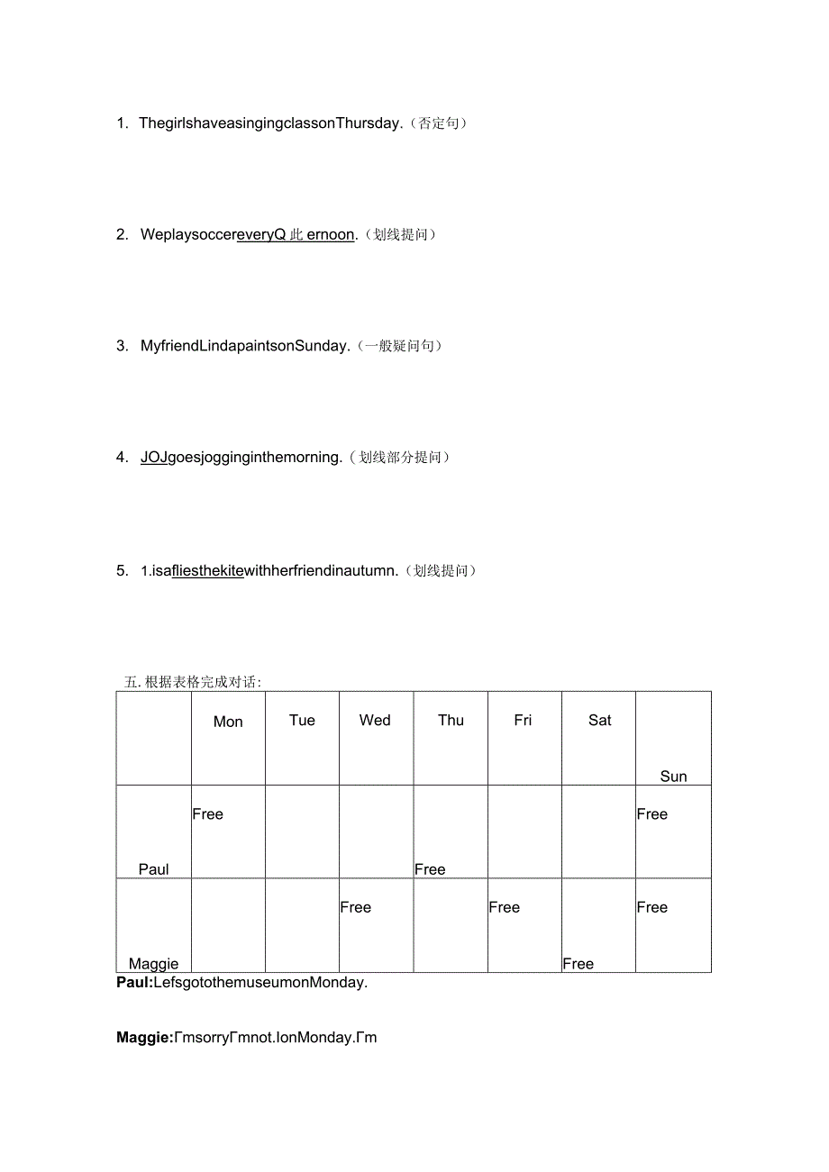 最新朗文2B-Chapter-6练习.docx_第2页