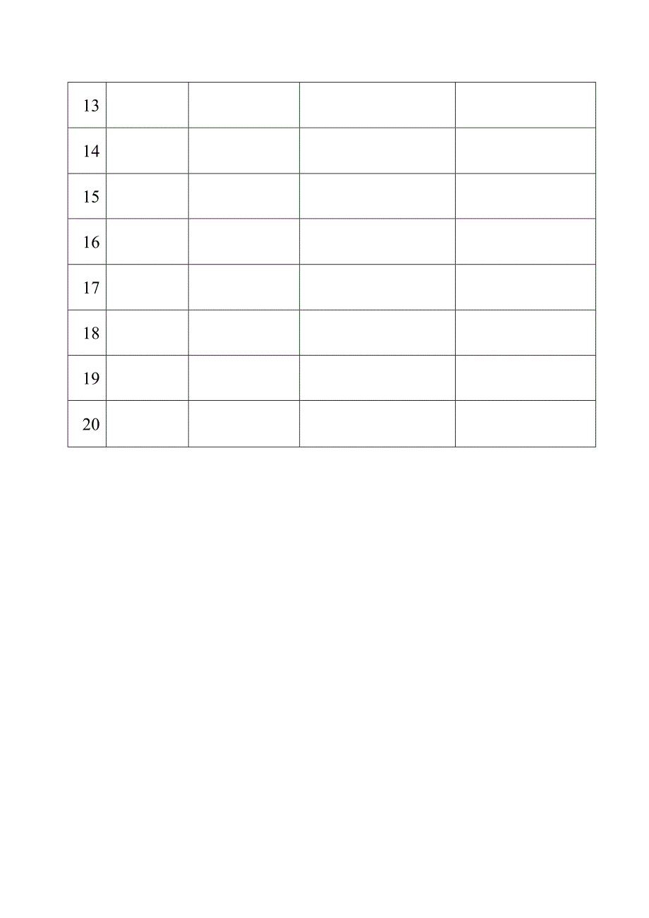 高校报送作品汇总表.docx_第2页