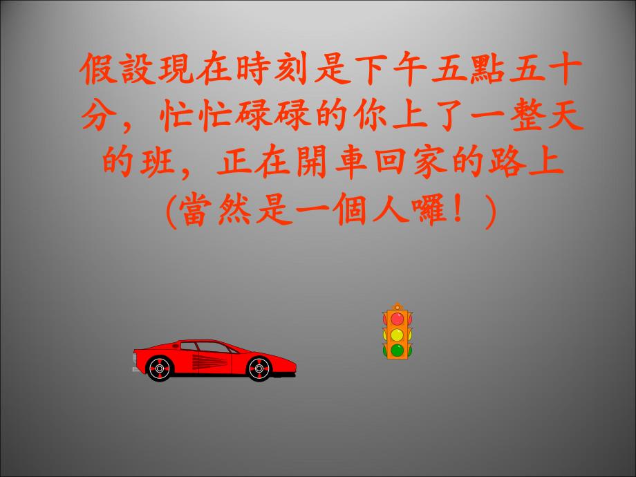 心脏急救法名师编辑PPT课件.ppt_第2页