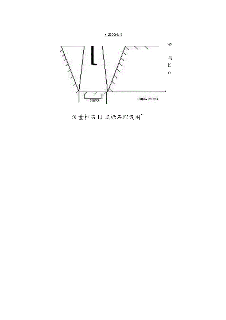 建筑土建工程施工方案.docx_第2页