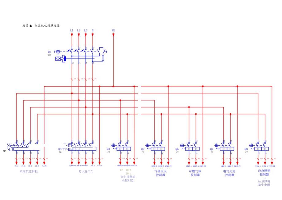 gz065 消防灭火系统安装与调试赛题第8套图A3-2023年全国职业院校技能大赛赛项正式赛卷.docx_第3页