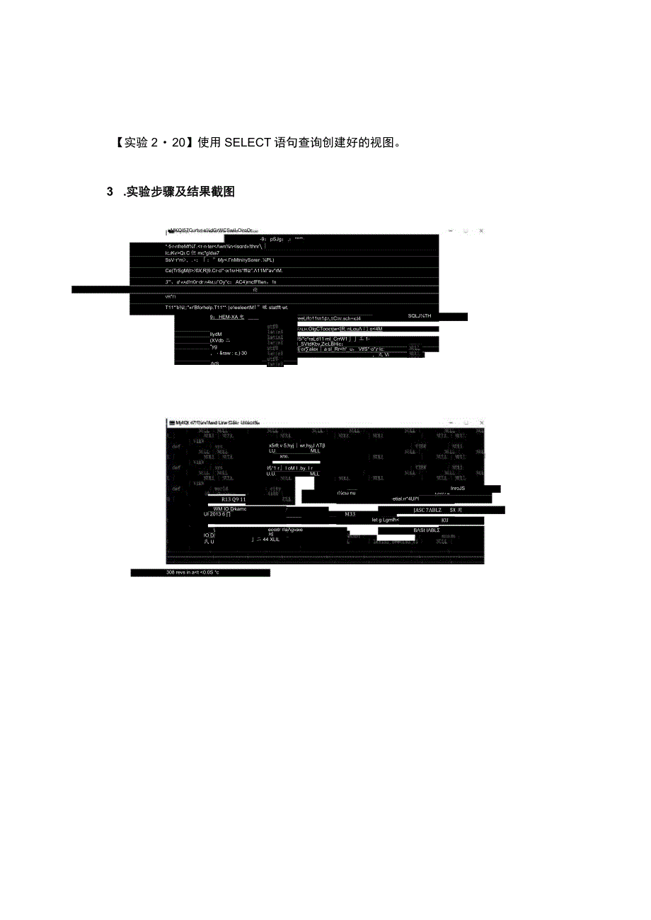 国家开放大学《数据库运维》形考作业-实验2：MySQL数据库对象管理.docx_第3页