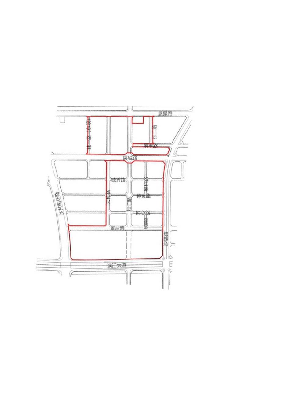 宗地内道路指标表.docx_第3页