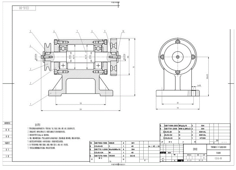 ZZ-2022009 零部件测绘与 CAD 成图技术正式赛题与评分标准完整版包括附件-2022年全国职业院校技能大赛赛项正式赛卷.docx_第1页