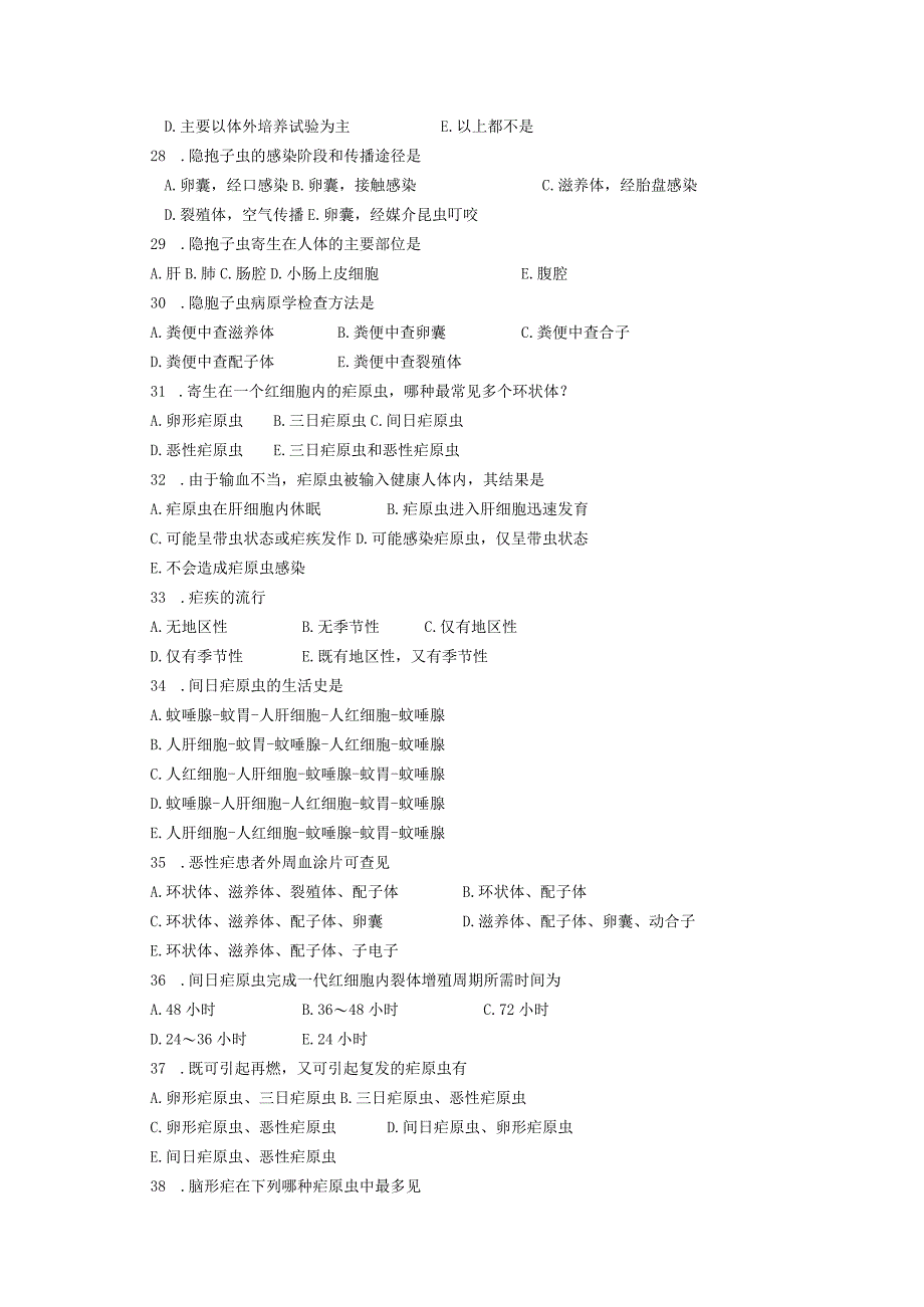 寄生虫学检验技术：孢子虫测试练习题.docx_第3页