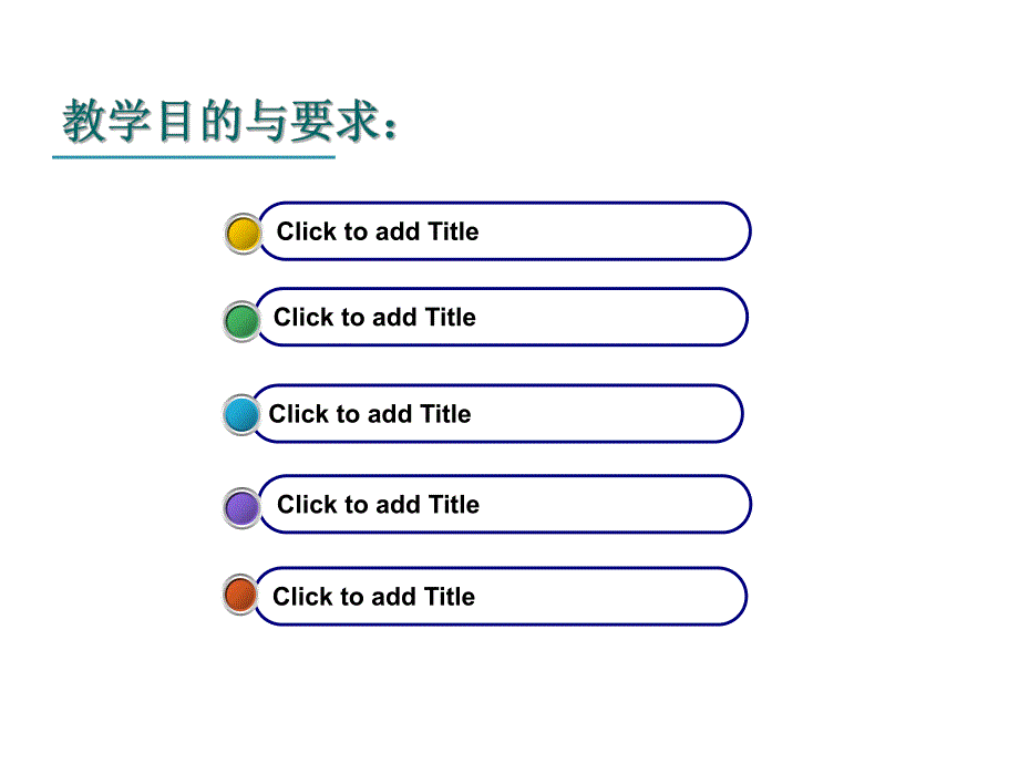 骶管麻醉PPT.ppt_第2页