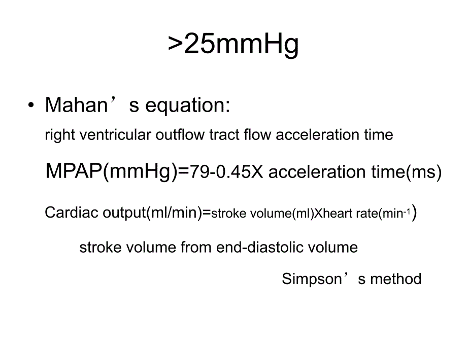 ESRD肺动脉高压.ppt_第3页