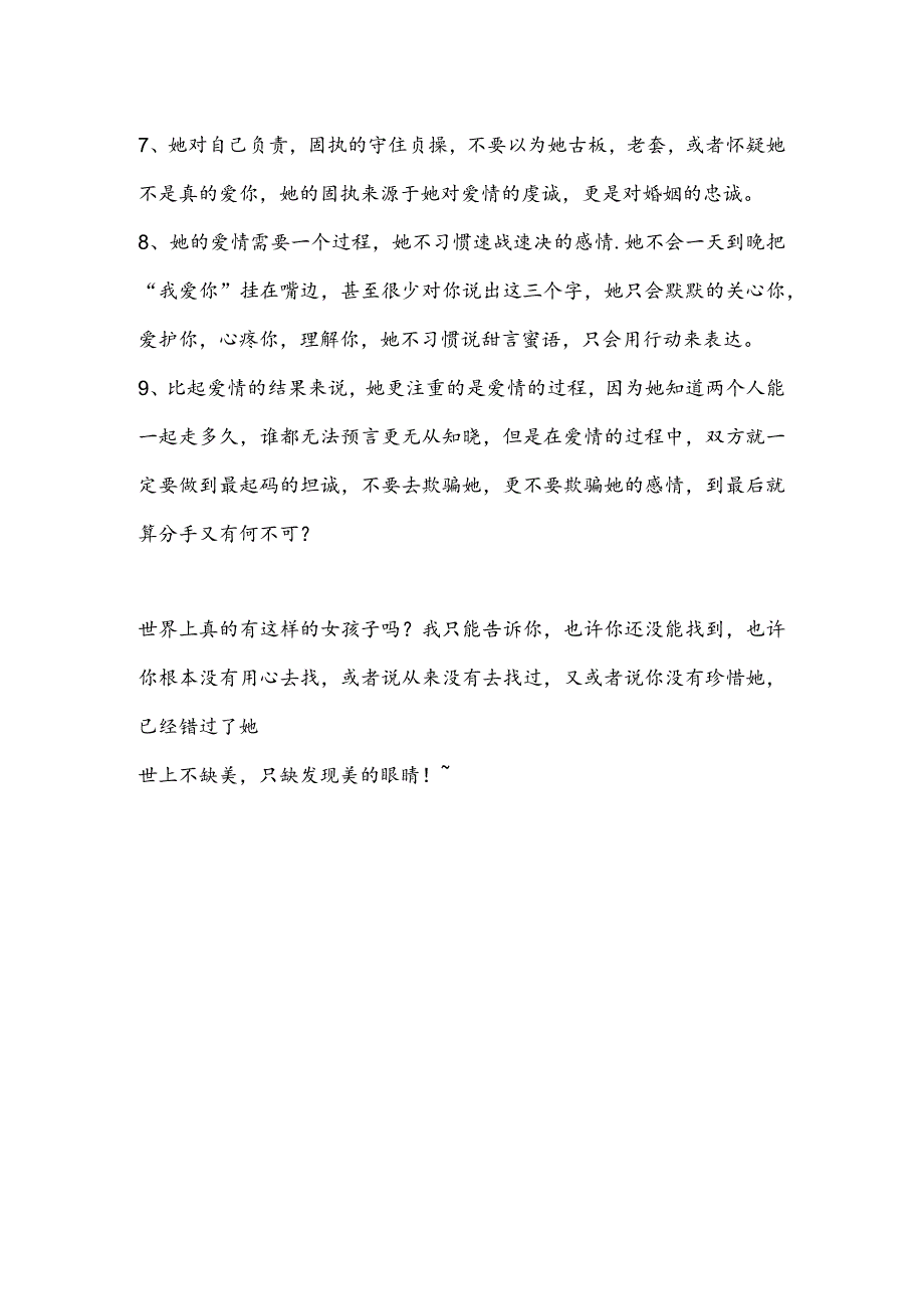 典藏版文献模板 (17).docx_第2页