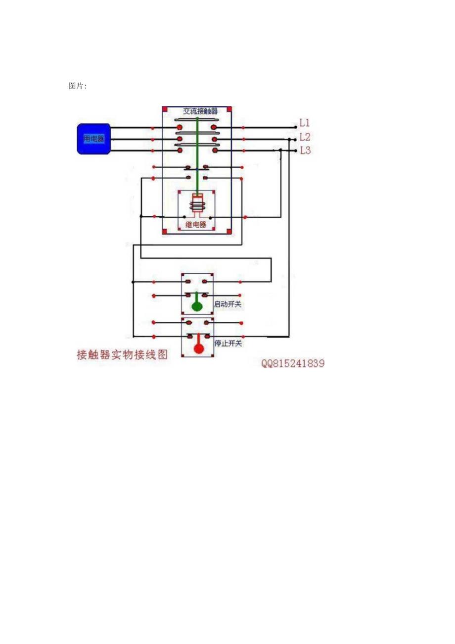 典藏版参考文献 (78).docx_第1页