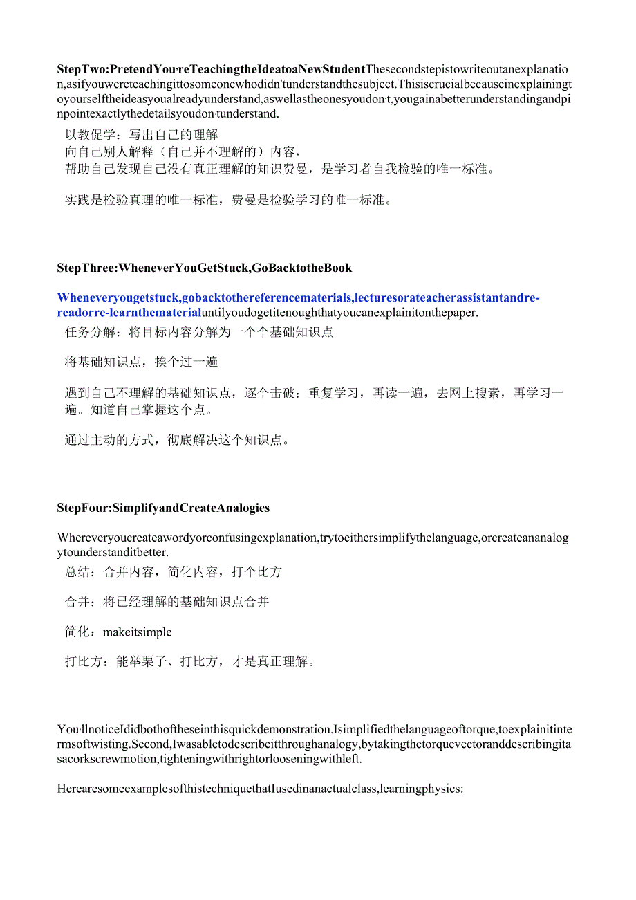 典藏版参考文献 (46).docx_第3页