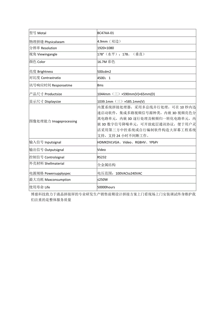 典藏版参考文献 (43).docx_第3页