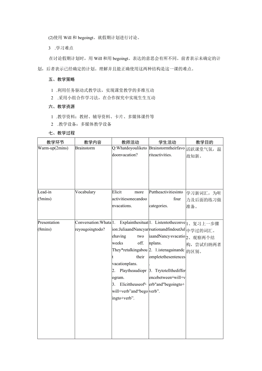 《Unit5CycleOne》教学设计.docx_第2页