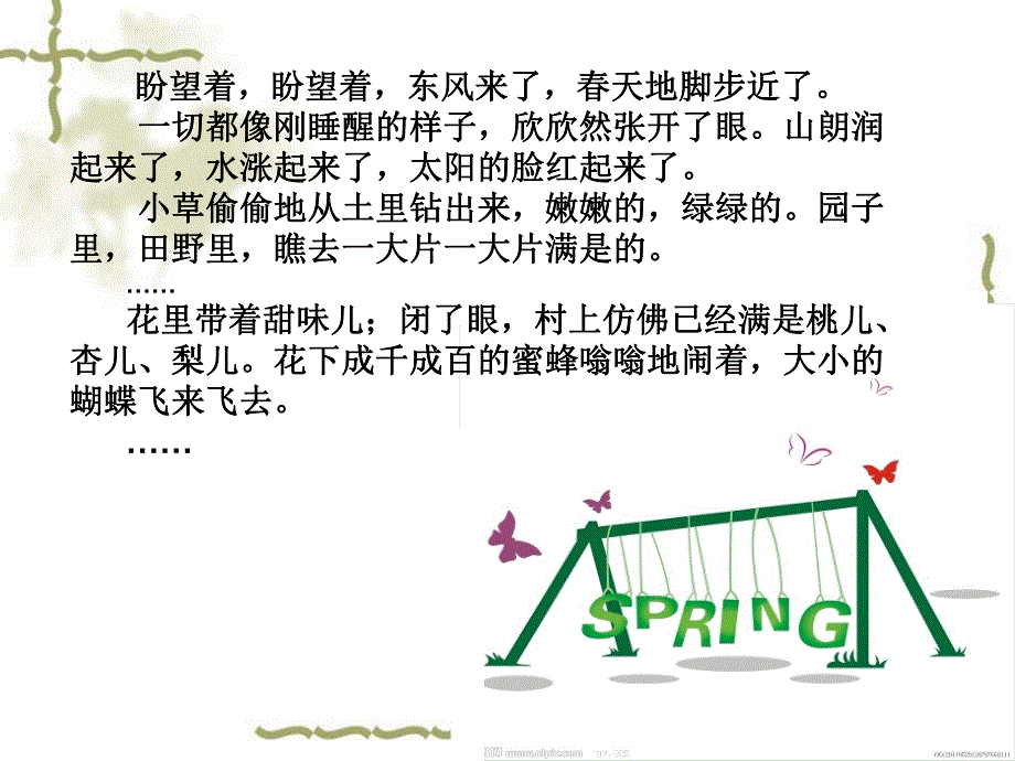 第一章第二节昆虫的生殖和发育.ppt_第2页