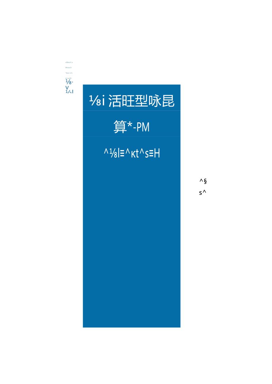 西南财经大学研究生网络远程复试WeLink平台简易使用说明考生版.docx_第1页