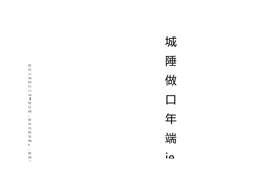 食堂每日检查记录表完整版.docx_第1页