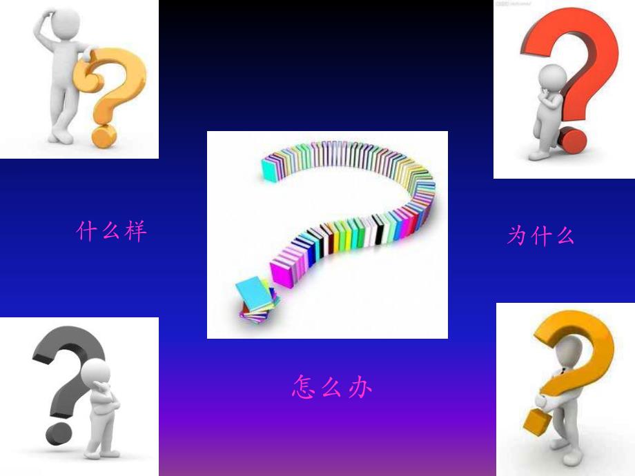 糖尿病视网膜病变的防治.ppt_第2页