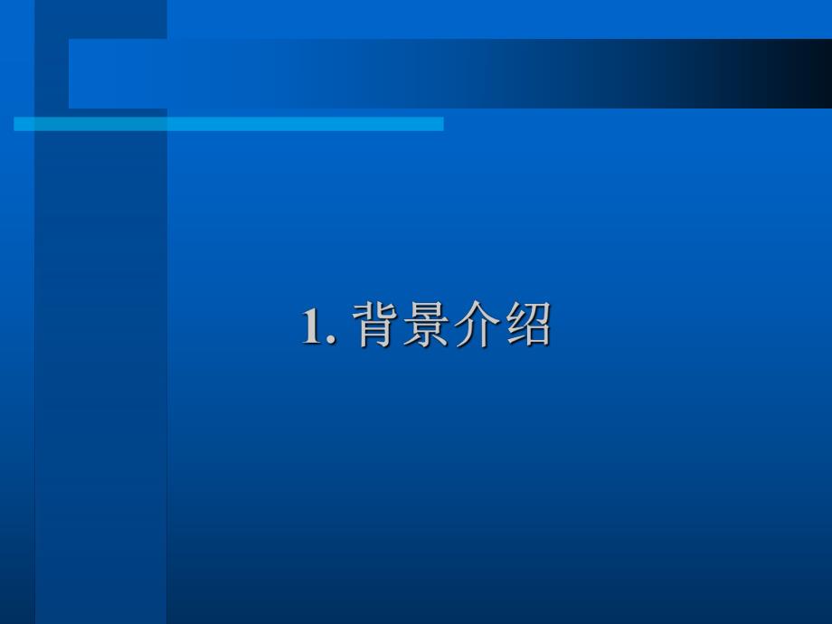 ICHQ3D元素杂质指导原则.ppt_第3页