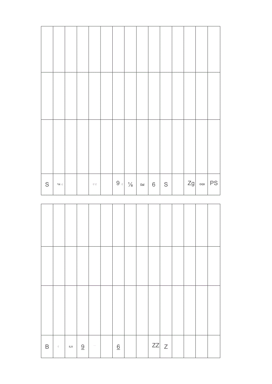 原料进货验收记录表.docx_第2页