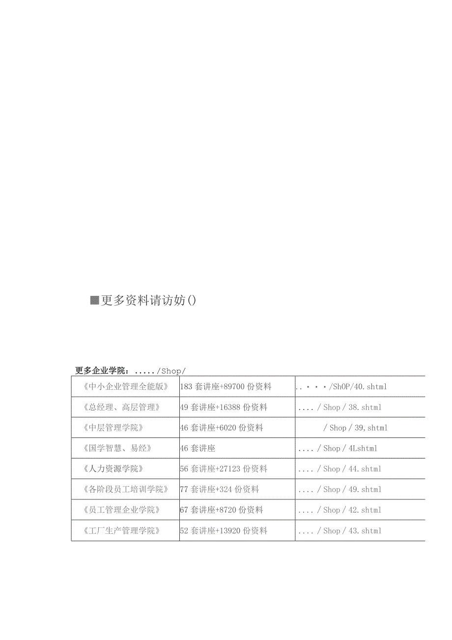 无级调速电机车驱动电路设计及工作原理.docx_第1页