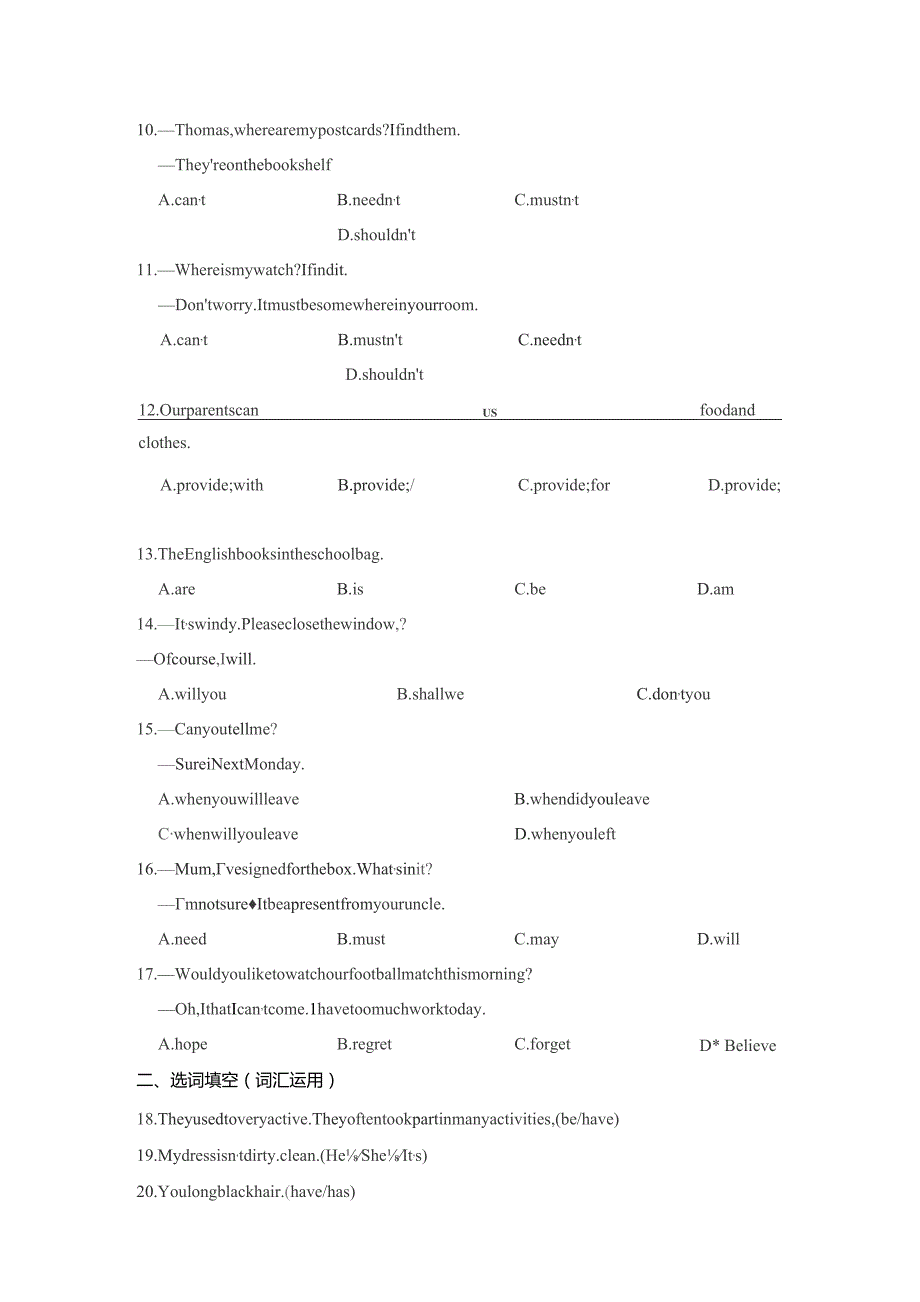 七年级情态动词期末专题复习题含答案解析（精选5份）.docx_第2页