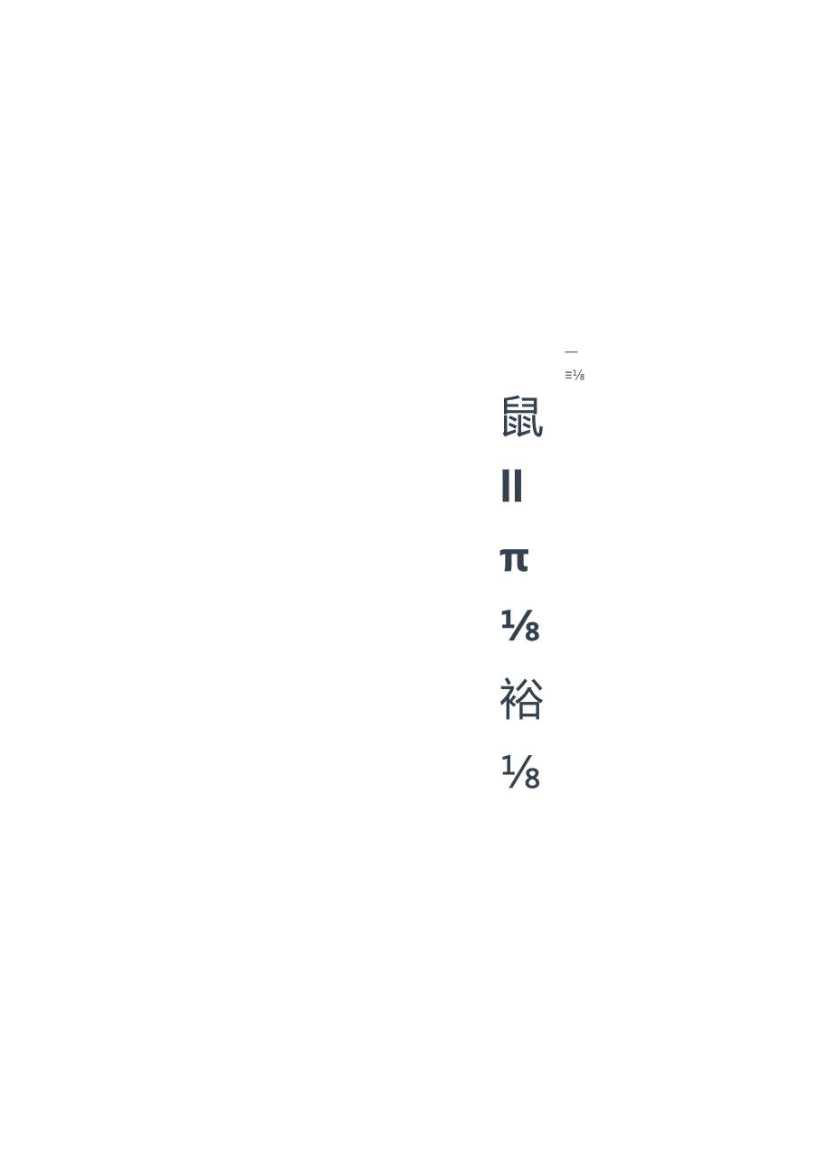 CFA三级原版书课后题：另类投资投资组合管理_标准版.docx_第1页