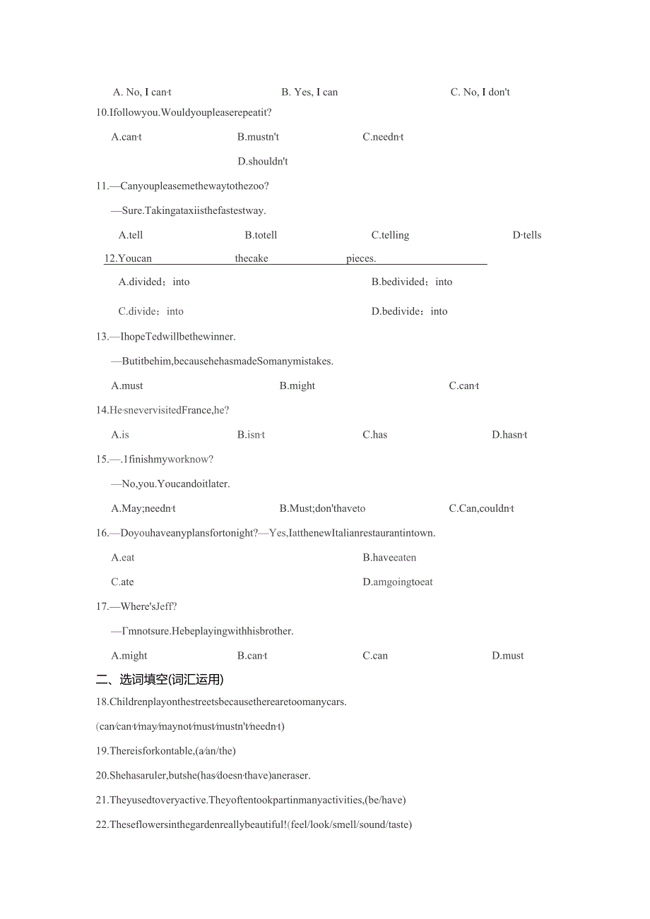 七年级情态动词期末专题复习题含答案精选5套.docx_第2页