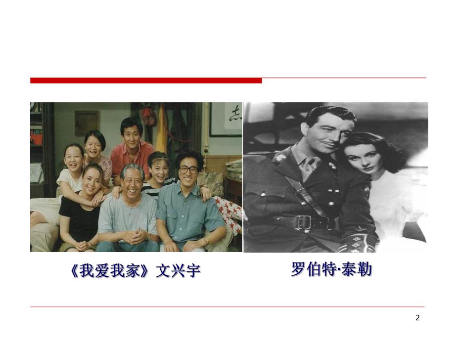 医学肺癌.ppt_第2页