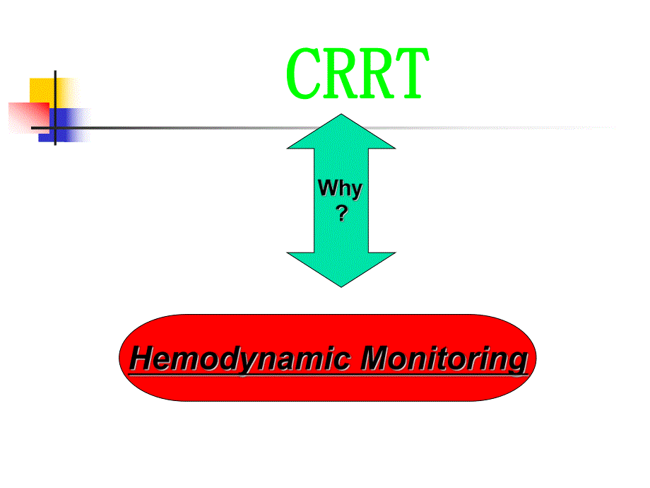 教学课件学习课件PPT连续肾脏替代疗 CRRT与血流动力学监测.ppt_第2页