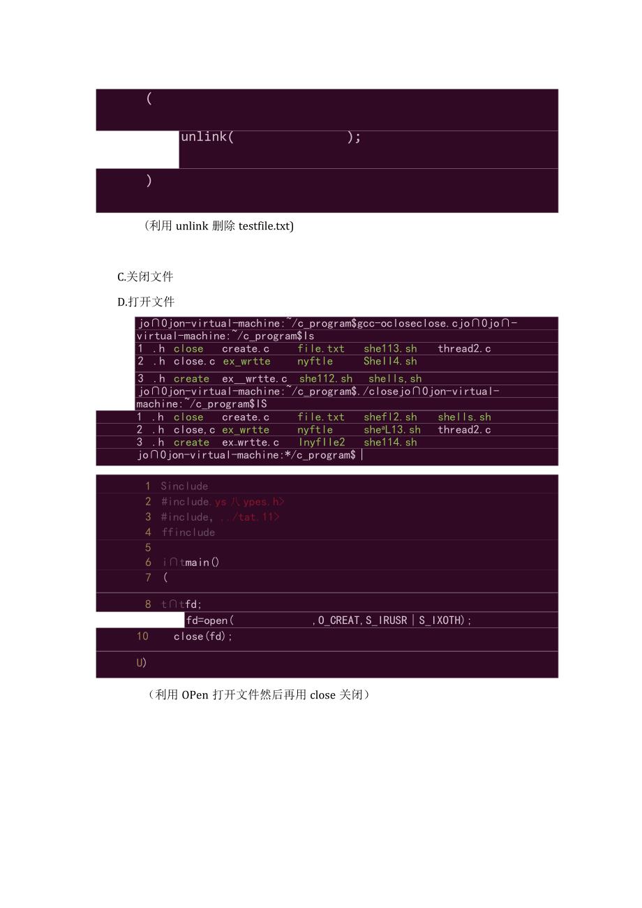 《操作系统原理》实验8-- Linux文件操作实践.docx_第2页