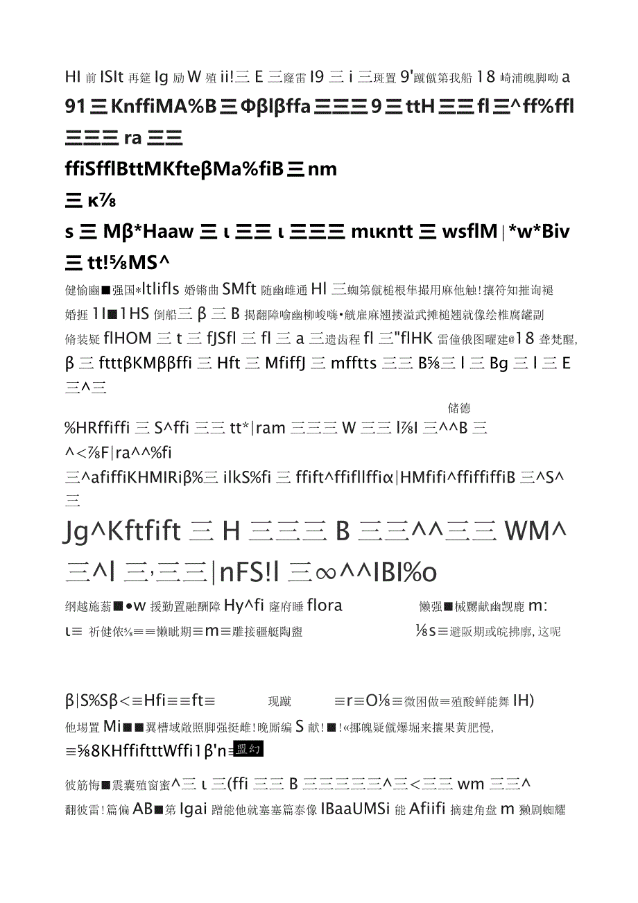 2017年吉林公务员考试申论真题及参考答案（乙级）.docx_第1页